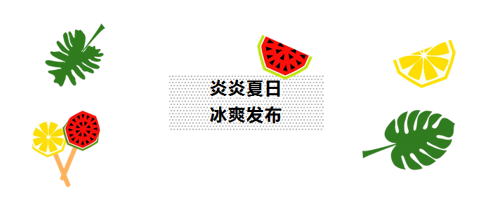 微信圖片_20180730091730.png