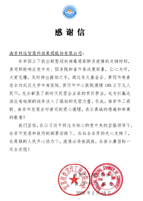 企業(ye) 微信截圖_20200409094049.png