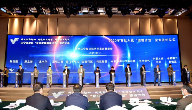 企業(ye) 微信截圖_20200429090011.png