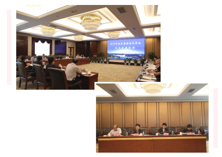 企業(ye) 微信截圖_20200601163213.png