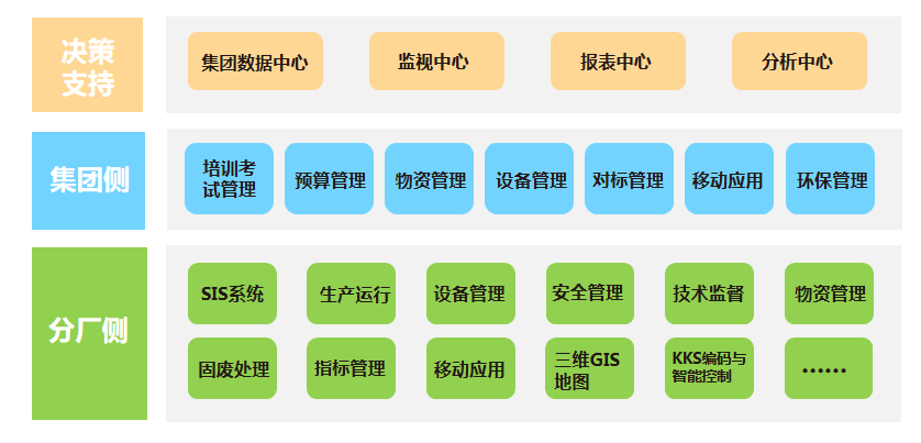 微信圖片_20200629144502.png