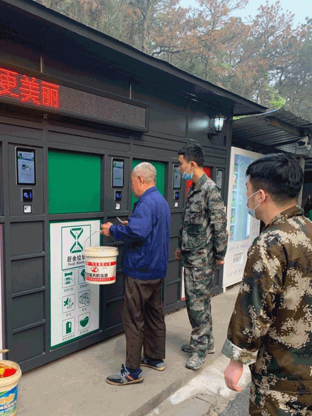 微信圖片_20200702094059.gif
