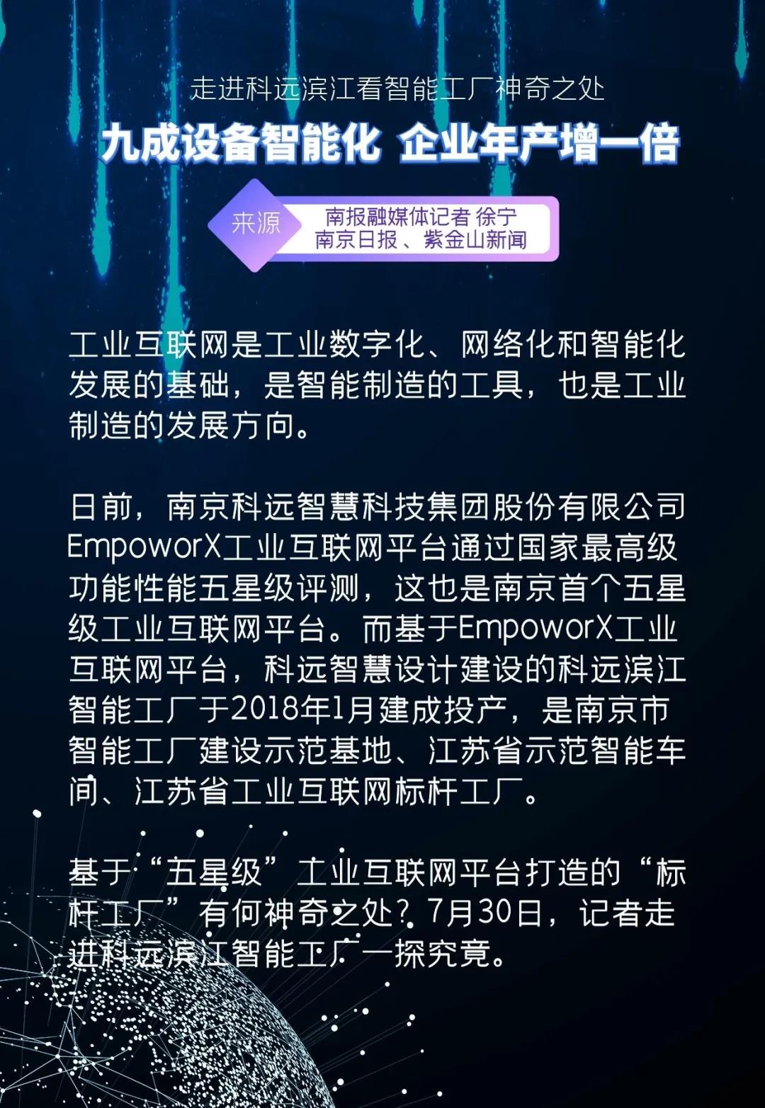 微信圖片_20200805172337.jpg
