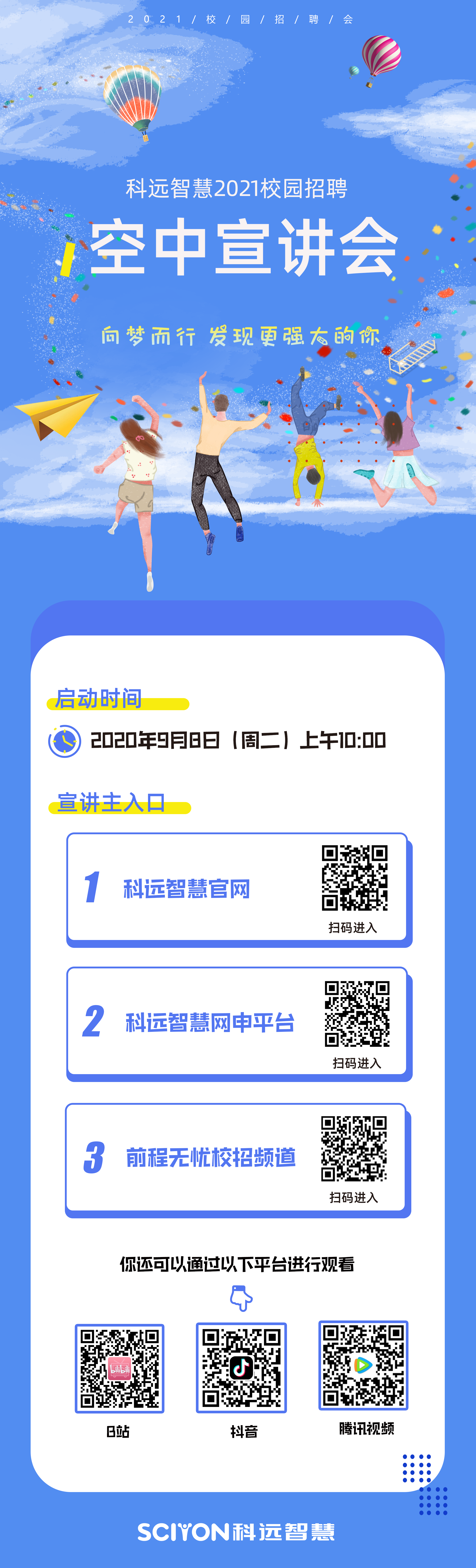 海報.png
