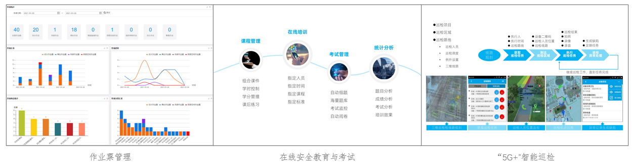 企業(ye) 微信截圖_20210930101145.png