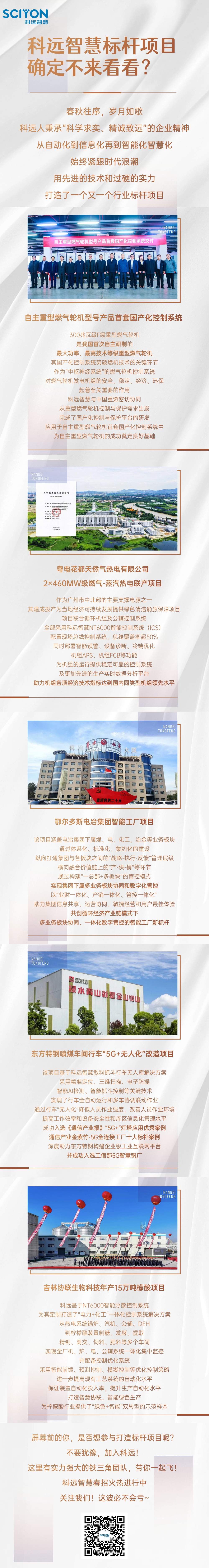 4月上旬推文長圖.png