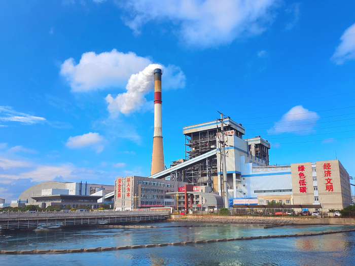 1 大唐國際王灘發電有限責任公司.jpg