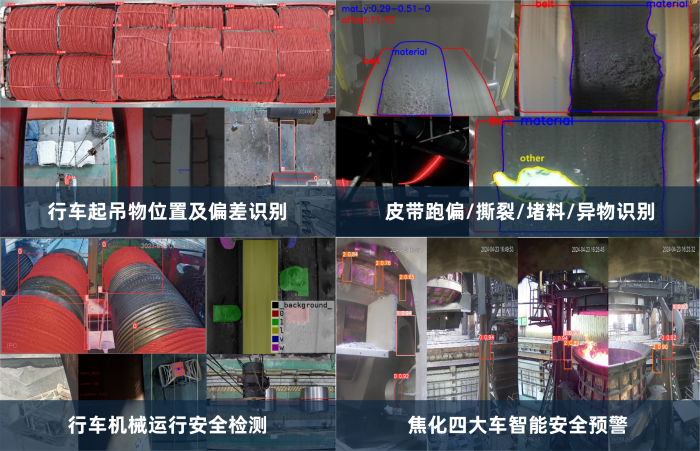 2.1 沙鋼集團.png
